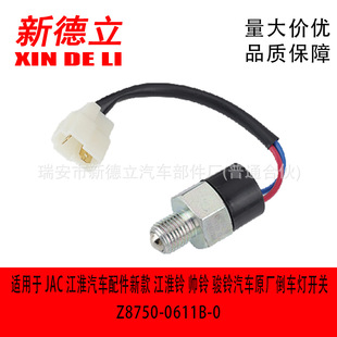 �m���JAC������܇����¿� ����� ��� �E���܇ Z8750-0611B-0