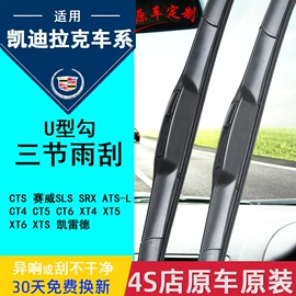 雨刮器;汽车喇叭;大灯、前照灯