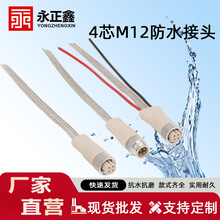 �S�ҹ���4оm12����ˮ���^͸����ĸ�����^LED���߲��^�B����