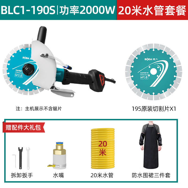 博大开槽机无刷水电安装无尘单片混凝土线槽新款切墙割切割机神器|undefined