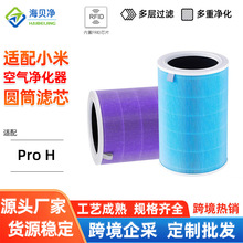 �m��С��proh�Vо ����̿hepa��Ч�^�V�W �׼ҿ՚������proh�V�W