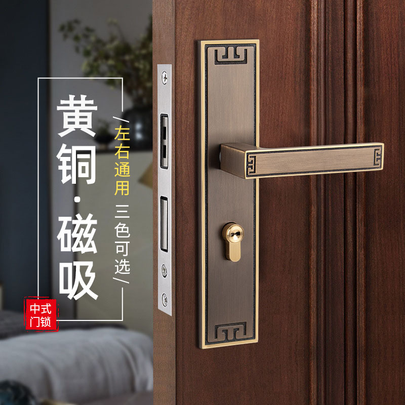 厂家批发新中式室内复古黄铜门锁家用静音卧室门把手磁吸门把手