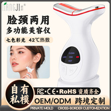 新品脸部嫩肤美容仪家用提拉紧致神器按摩导入美颈仪七色光谱仪