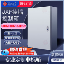 ����䏊����҃ȹ��S�ü���500*600*250���b��������ƙ����I��