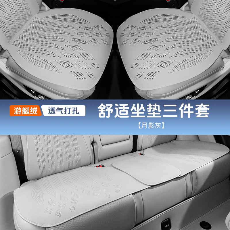BMW カーシートクッション、オールシーズン対応、ワンピース 9 点セット、夏用超薄型夏用クールシートクッション、シートクッションに適しています。|undefined