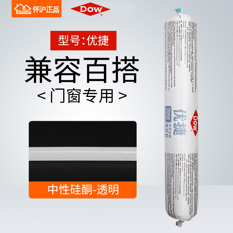 Tao Corning Taohsi estructura adhesivo 995 silicona neutra resistente a la intemperie sellador de pared cortina construcción adhesivo de vidrio impermeable transparente