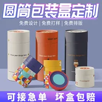 Бумажная трубка для упаковки цилиндров на заказ газетная трубка пустая бумажная трубка бумажная трубка большого диаметра экспресс упаковочная трубка изготовленный на заказ производитель