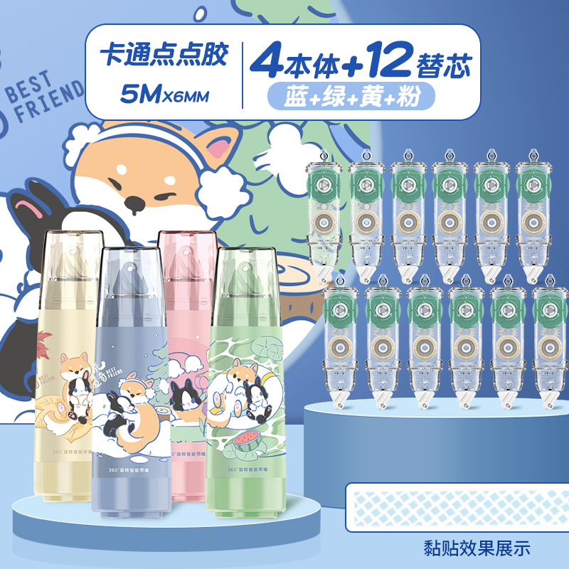 [핫 세일] 4개 세트┊무료 교체 코어 12개 + 무료 스티커