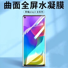 �m��춘sҫplay3�֙CĤhonorplay3䓻�ˮ��Ĥ�A��paly3ȫ���¿�pl