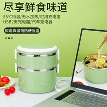 无水加热饭盒价格 无水加热饭盒图片 星期三