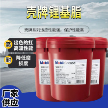 Mobilux EP������ʿ  ��֬EP1���I����֬�S���X݆�S�Ќ���䇻�֬