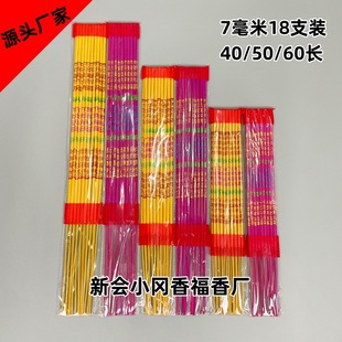 ����S�ҟ��N���l���u48.5����7��18֧�C�����@����ݷ���Y����