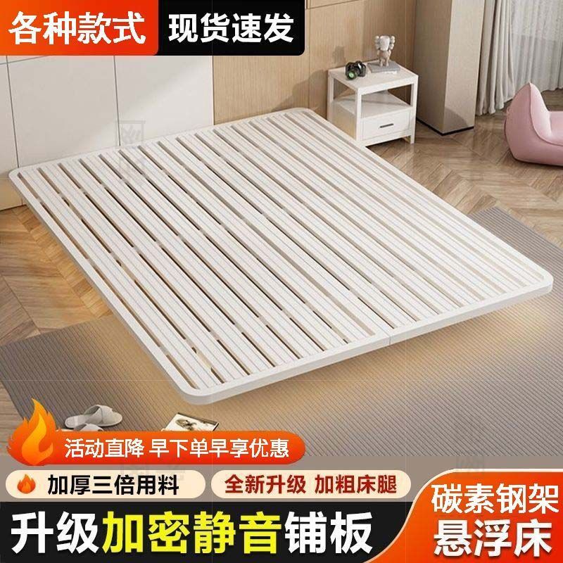 Suspended Bed for Master Bedroom, Modern Minimalist Double Iron Bed Without Headboard, Princess Bed for Rental, Encrypted Steel Frame Bed Factory