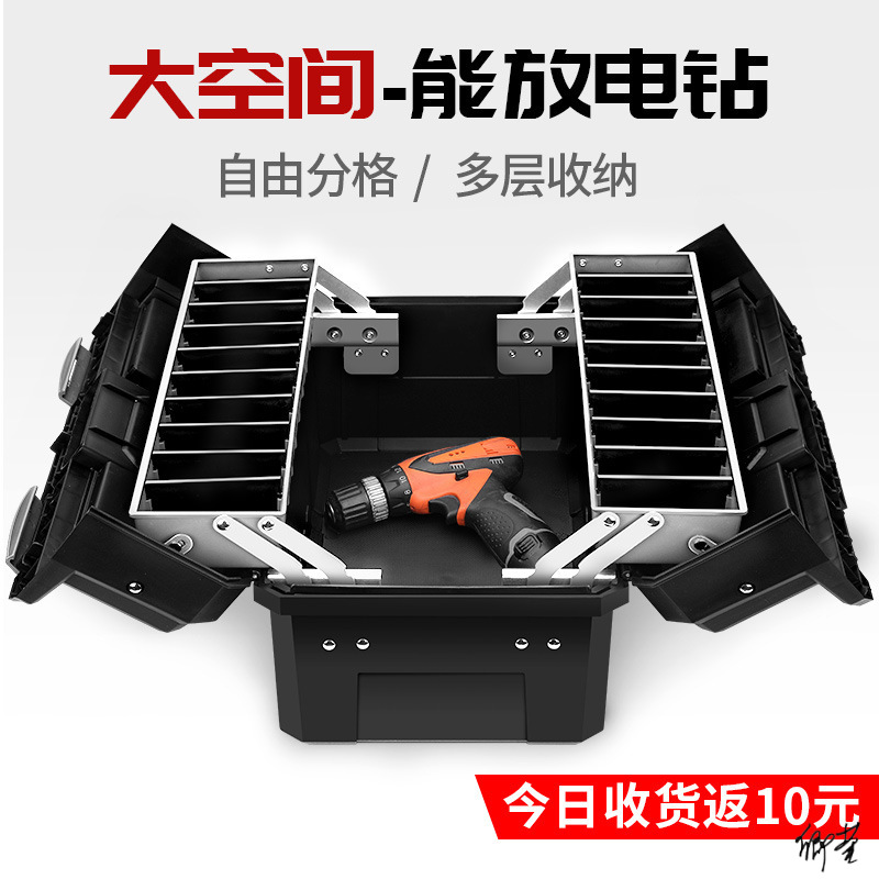 电钻工具箱电动携手收纳盒箱子钻用工电镐大号工装塑盒手电钻