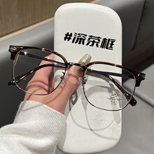 �����۾��п��˿������պڿ������������ɢ��ƽ���۾�31247