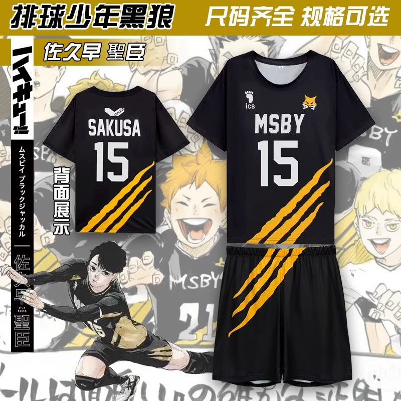 Летний волейбольный костюм для юниоров 2025 года, форма команды Karasuno High School Black Wolf, короткий рукав, производитель, мультяшный стиль, мужской