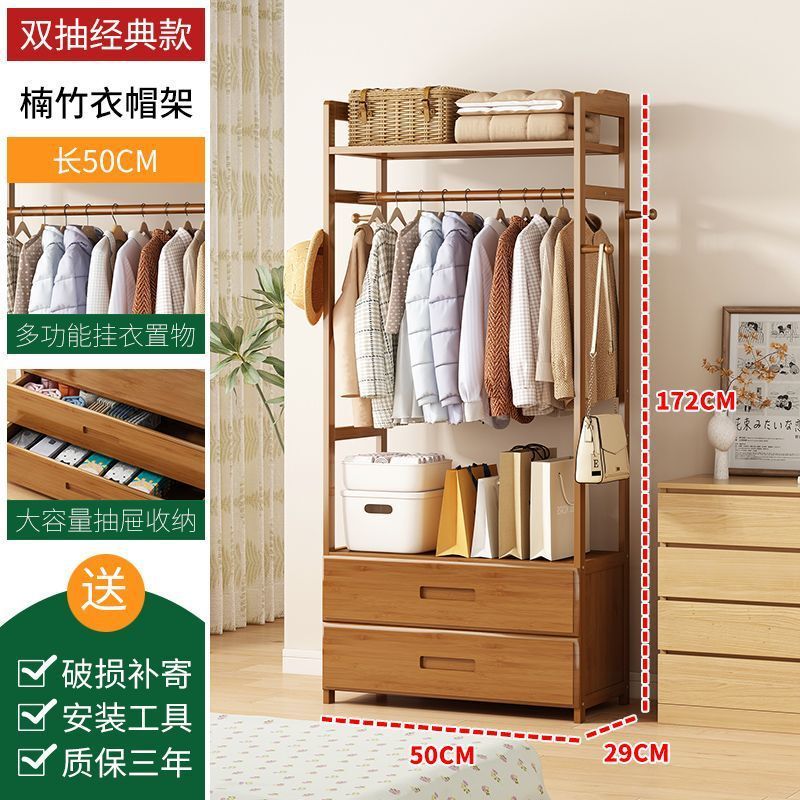 卧室衣柜挂衣架家用落地床头衣架阳台房间晾衣架客厅挂衣架收纳柜|undefined