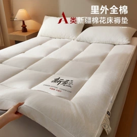 四件套;夏凉被;床罩床笠
