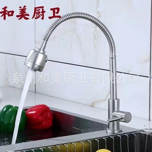 Self-produced 304 stainless steel kitchen faucet brushed vegetable basin faucet vertical single cold universal faucet