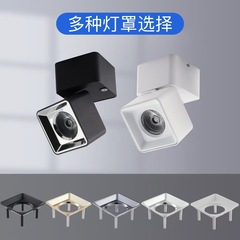 正方形の家庭用led明装スポットライトシングルヘッドの闘胆灯ダウンライトは豪華な玄関の廊下の通路の北欧は極めて簡単です。