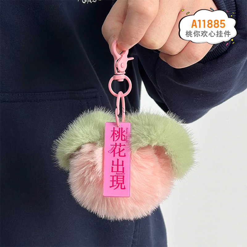 Peach tu colgante de alegría 8cm