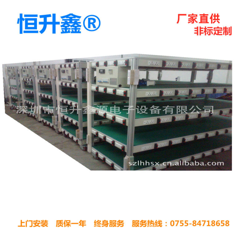 厂家生产称动电源测试工厂老化线 老化测试架 LED灯具检测老化架