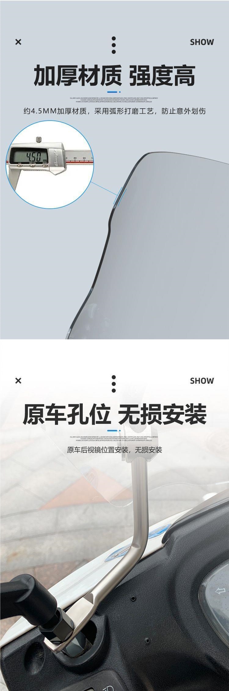 Suitable for Suzuki Uy125 Windshield Uy Front Windshield Haojue Afr125 Front Windshield High-Definition Transparent
