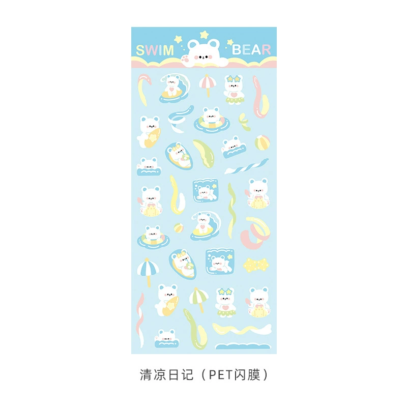 Лазерная карта наклейка Мэнфу клуб серии Cute Handbook Diary DIY Decoration Sticker 8 моделей