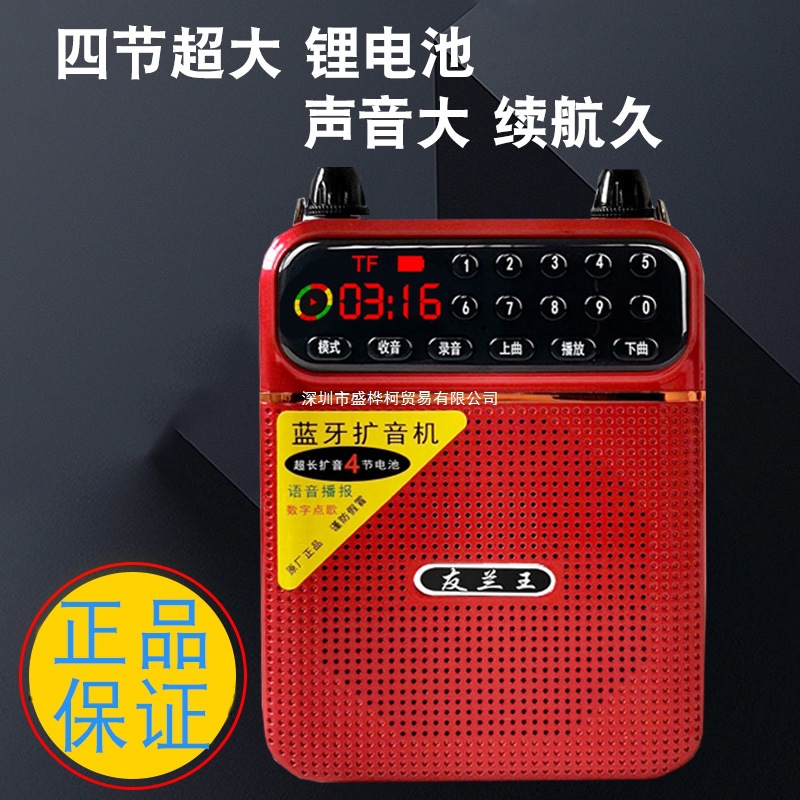 收音机老人专用新款插卡音乐播放器老年评书录音机唱戏机蓝牙音响