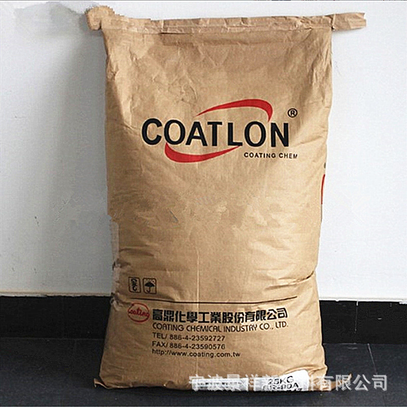 TPU NX-80A 台湾高鼎 耐候性 健身器材 塑料配件 机械 鞋 型材