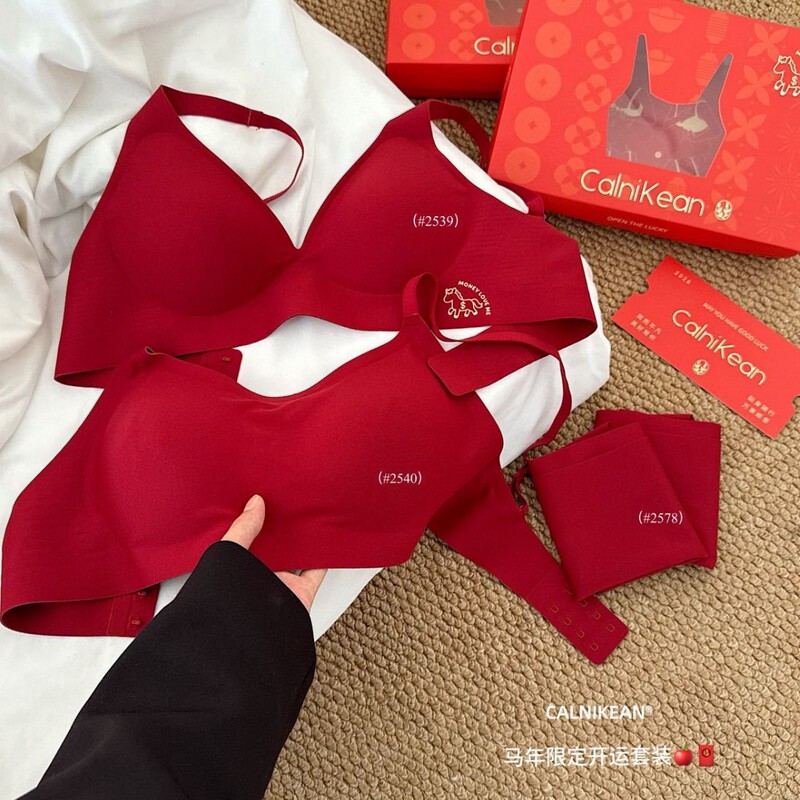 Ck&Oi New Year's Lucky Gift Box New Model for the Year of the Horse, Wedding Celebration Seamless Comfortable Underwear Set