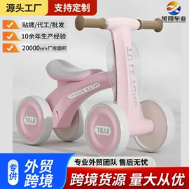 儿童自行车;平衡车;自行车