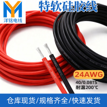 ����Դ�^�S�ҹ��z��24awg��a�~��200������Դܛ�����͸ߜ�늾�