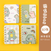 A7 side coil 80 pieces 160 pages of cartoon pattern inner page Students carrying mini small books with them