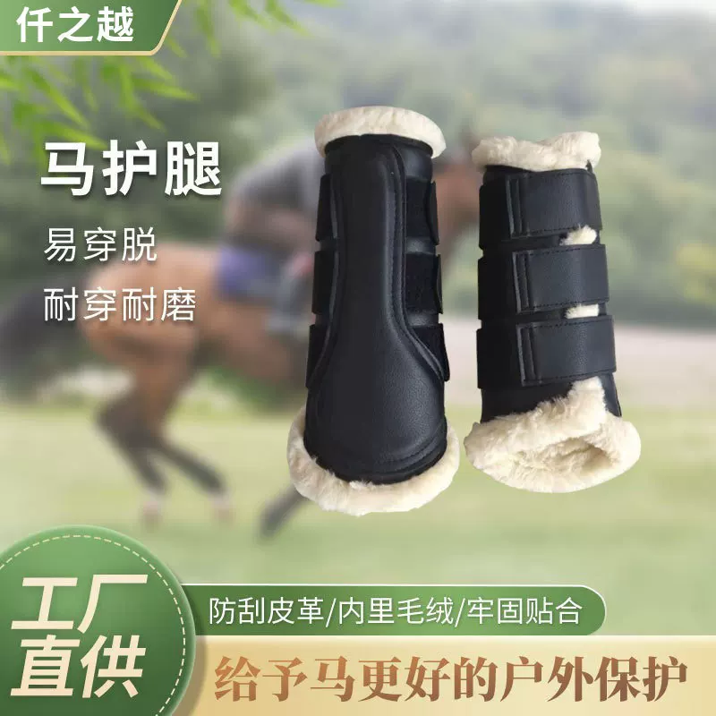 Защитный чехол, профессиональные gaiters, защитное снаряжение, оборудование