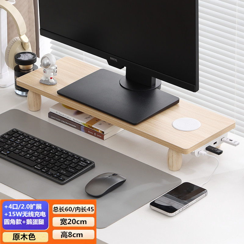 우드 컬러 [측면 USB2.0 + 무선 충전] 둥근 모서리