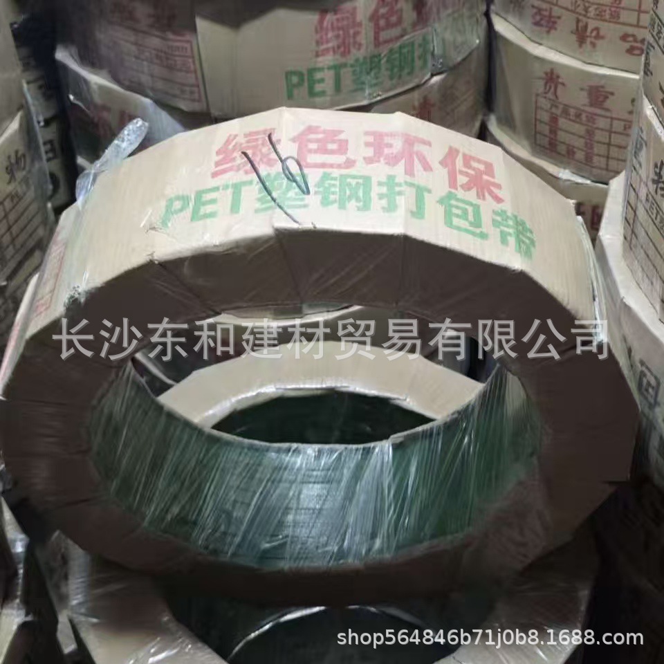 塑料打包带1608PET塑钢打包带捆扎带5-10KG包装塑钢绳