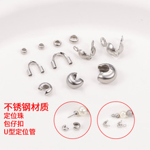 ��λ����п۲��P��ƷDIY��� ������U����β���ܴ���Yβ���