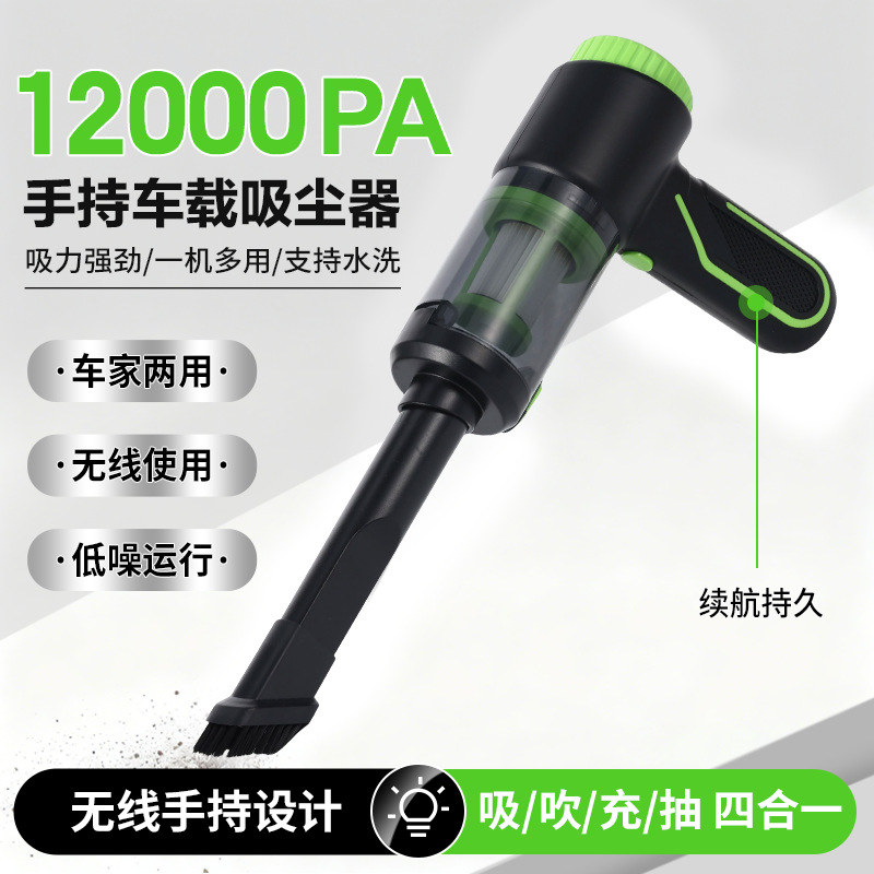 Car Wireless Vacuum Cleaner Multifunctional Powerful Blowing and Suction Dust Blower Wet and Dry Brushless Vacuum Cleaner