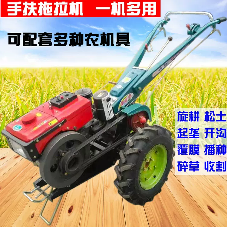 外贸8-20马力手扶拖拉机 一机多用播种旋耕开沟除草 型号齐全