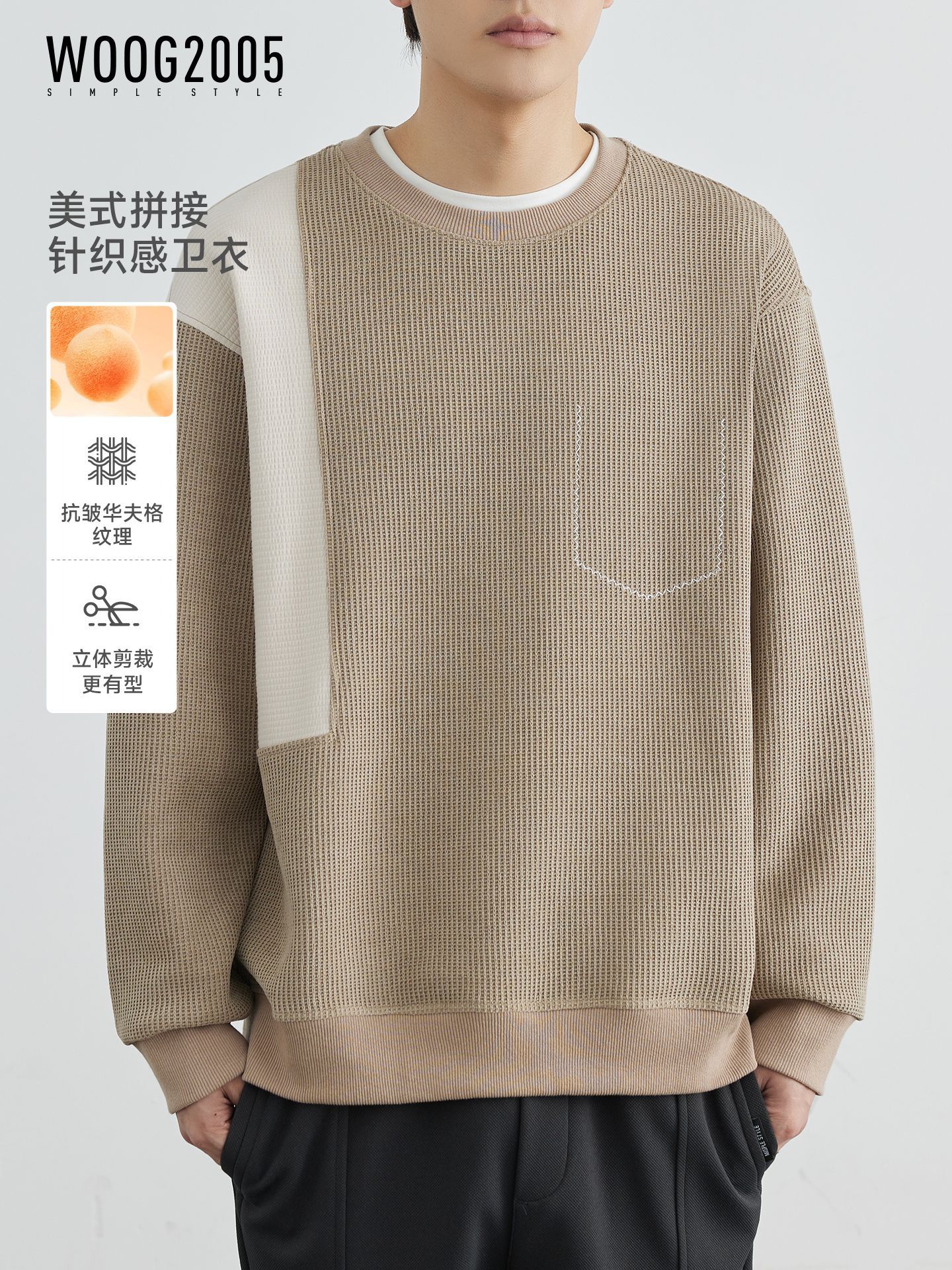 Velvet and Thickeneded High-End Spliced Round Neck Men's Sweatshirt 2025 Spring and Autum New Slightly Loose Pullover Top
