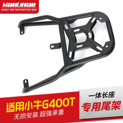 Wanlihao Maverick G400T electric Motorcycle tail