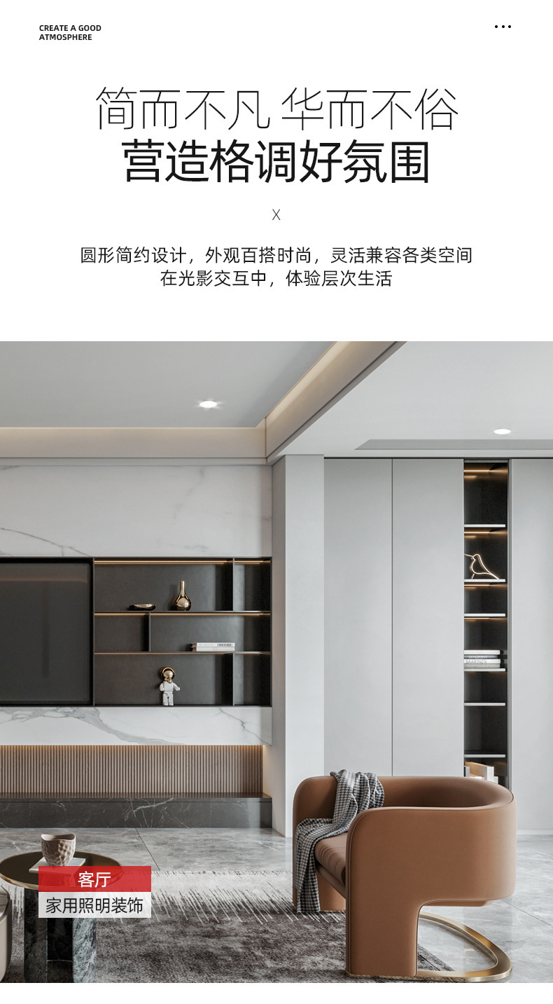 万能开孔筒灯_14.jpg