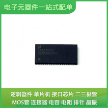 DS125BR401ANJYR QFN-54-EP(5.5x10) USB CY8C5868AXI-LP035 MMBF