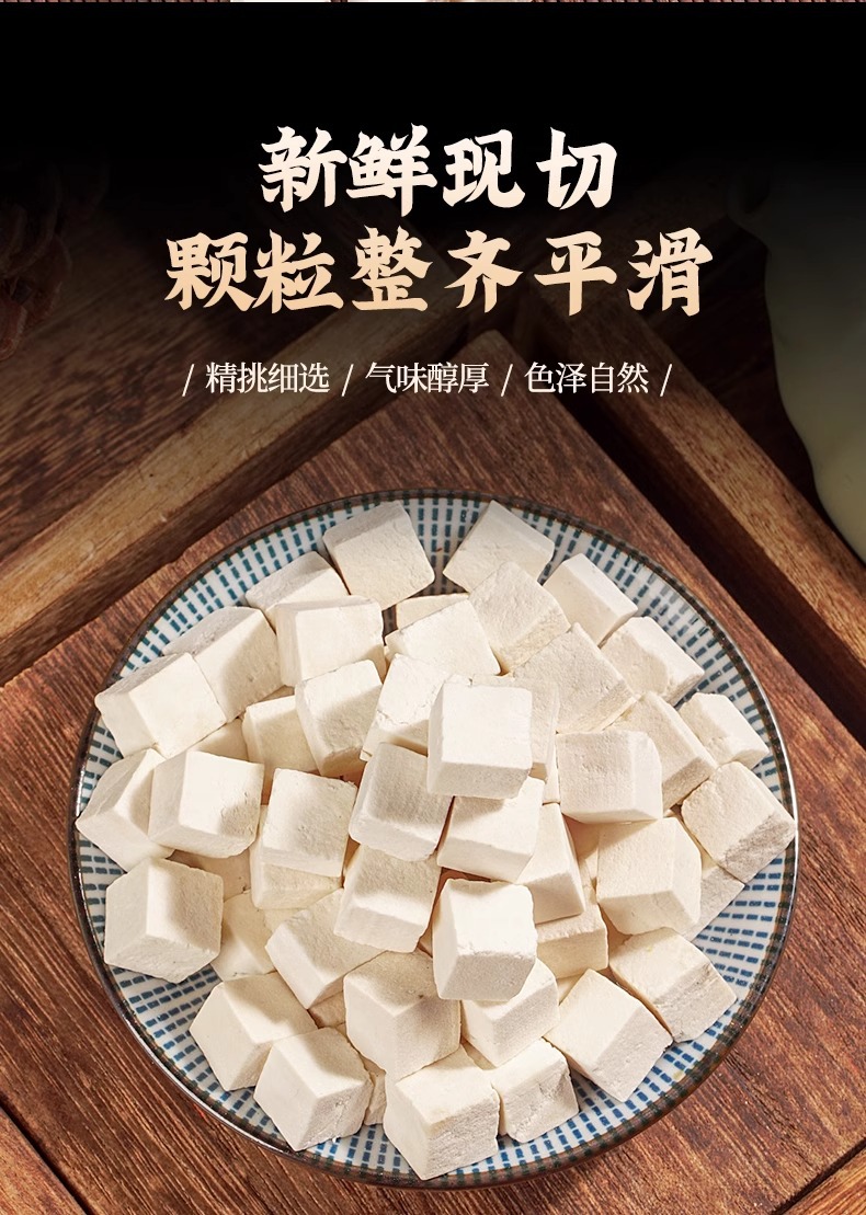 Poria Fu Ling 100g Dried White Poria Cubes for Soup and Tea specifications
