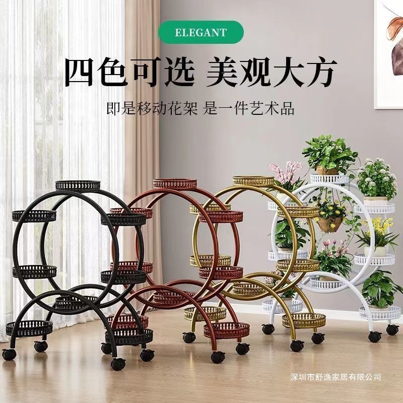 花架子客厅落地式可移动带轮绿萝花盆架铁艺多层阳|undefined