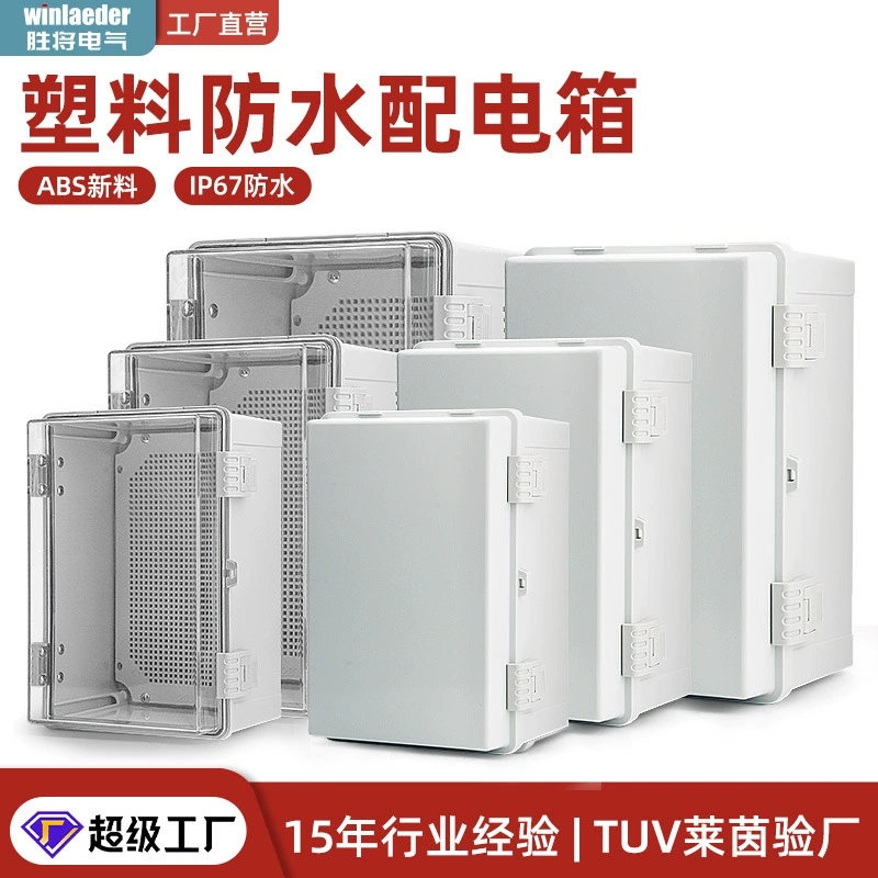 Пластиковый распределительный ящик Бытовая свободная открытая защитная коробка Наружная распределительная коробка Пластиковый контур пустая открытая коробка