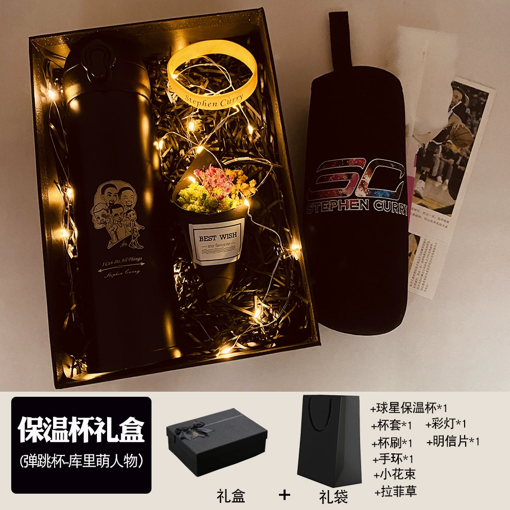 Подарочная коробка Instal Reservoir Cup Cobbi Owen Harden Curry James Irving Star Bomb Puchant Cup Fan Products