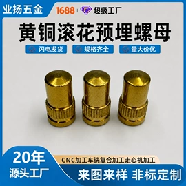 螺母;其他紧固连接;销及键