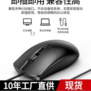usb office lolcf e-sports desktop male mute mouse game wired silent home laptop